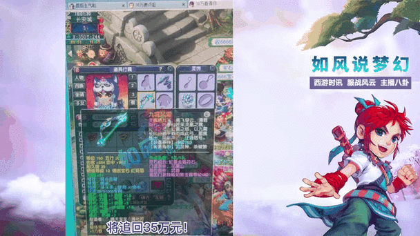 梦幻西游手游定海之弈痴狼挑战全攻略,从新手到高手的蜕变