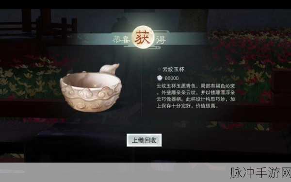 一梦江湖鉴宝令深度解析,解锁珍稀宝藏的秘籍