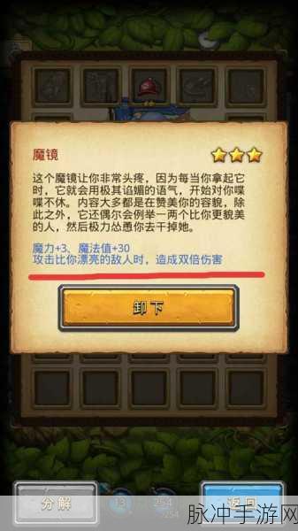 不思议迷宫深度探索,神圣烛台下的抉择之谜