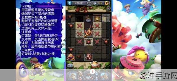 不思议迷宫深度探索,神圣烛台下的抉择之谜