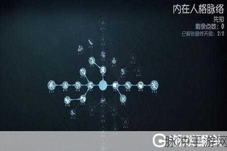 第五人格先知深度攻略,解锁辅助王者操作秘籍