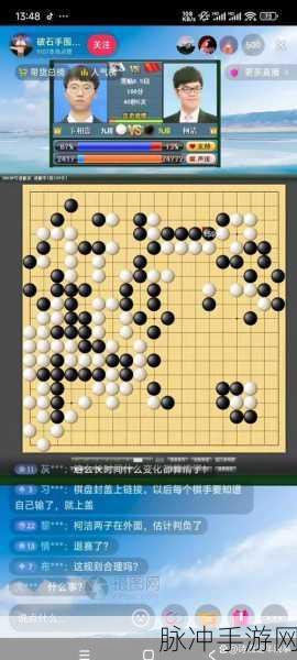 忘忧围棋,在线对弈,智趣无穷的游戏新选择
