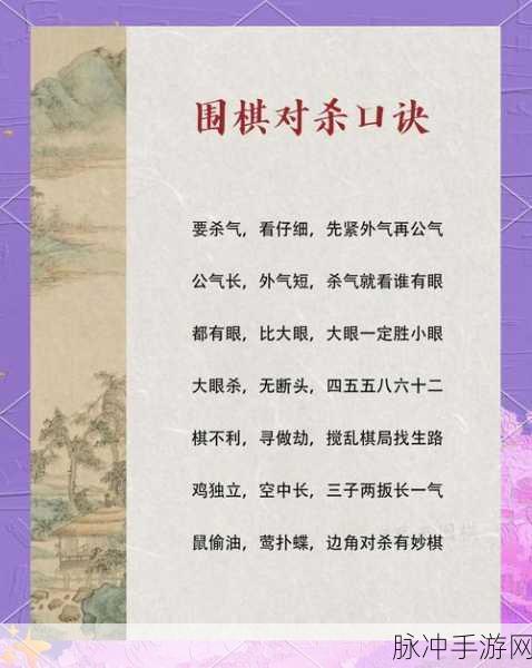 忘忧围棋,在线对弈,智趣无穷的游戏新选择