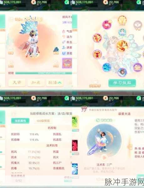 大话西游手游再掀回忆潮,重阳节活动全攻略大放送!