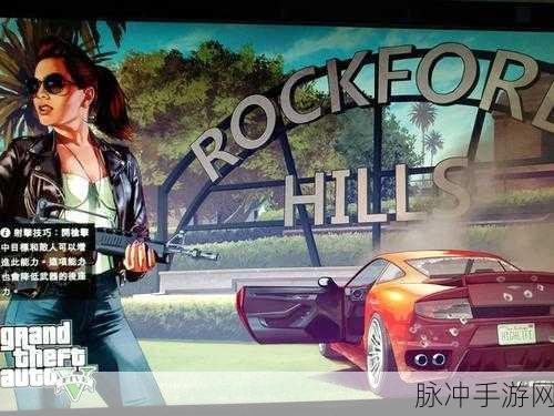 Steam经典移植,GTA5线下世界,自由与冒险的终极幻想