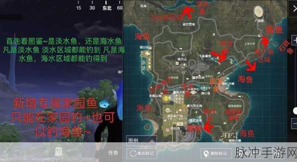 绿洲垂钓秘籍解锁,和平精英钓鱼大赛全攻略来袭