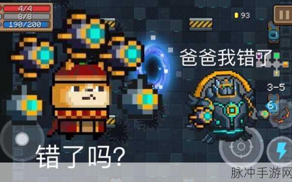 元气骑士新宠儿揭秘,美味海参获取秘籍与神奇功效全解析