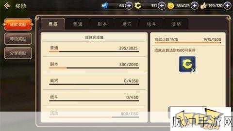 2025年龙之谷手游龙二单刷全攻略