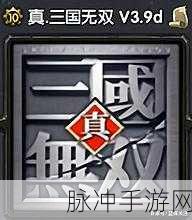 DOTA与真三国无双,魔兽争霸策略巅峰,你挑战过吗?