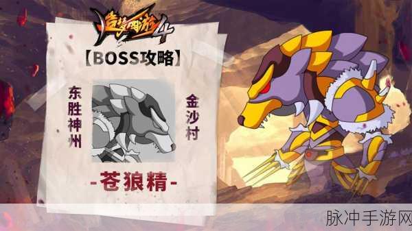 造梦西游4东胜神州解锁全攻略