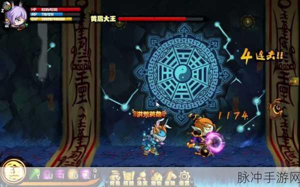 造梦西游4东胜神州解锁全攻略