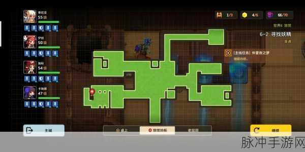 坎公骑冠剑旅馆6-2深度攻略,解锁高效过关秘籍
