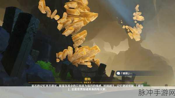 原神若陀龙王解锁位置与战斗技巧全面剖析