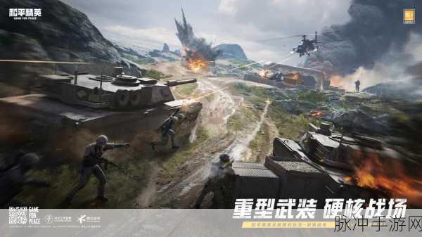 和平精英深度探索,揭秘八大军火库刷新点,点燃战场火力,问鼎吃鸡巅峰!