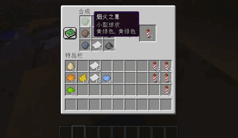 我的世界手游,鞘翅与烟花,编织梦幻飞行之旅