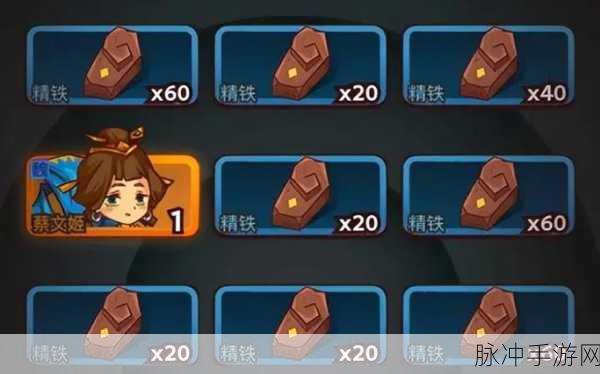 咸鱼之王蔡文姬2853关深度攻略,解锁技巧,助你一路畅通无阻