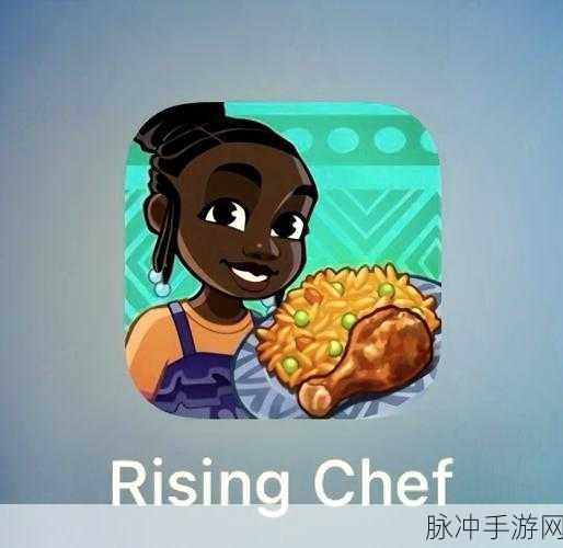 食物逃生者FoodEscaper,一场味蕾与智慧的双重冒险