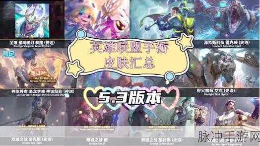 LOL手游峡谷宝典,早买与晚买的策略较量
