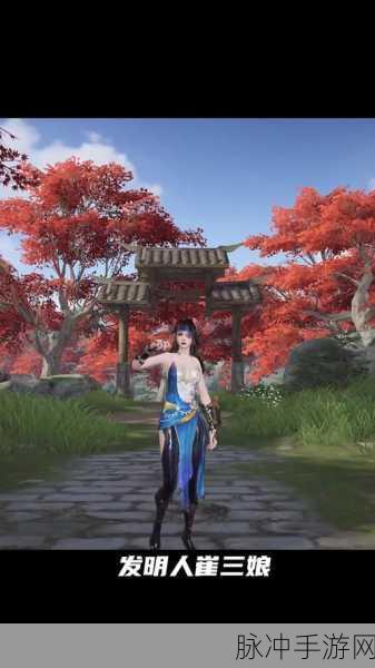 永劫无间崔三娘,天赋印记加点秘籍,解锁战斗新高度