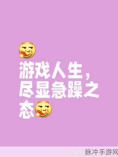 脑力激荡新境界,这梗不简单下载热潮,解锁趣味闯关新体验
