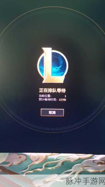 LOL体验服资格申请全攻略,解锁游戏新体验