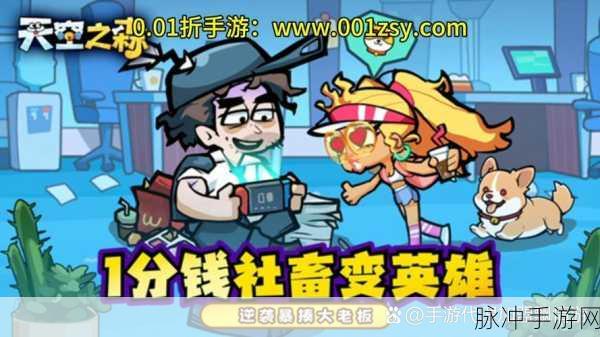 大锯四方,解锁休闲闯关新境界,创新玩法等你来战!
