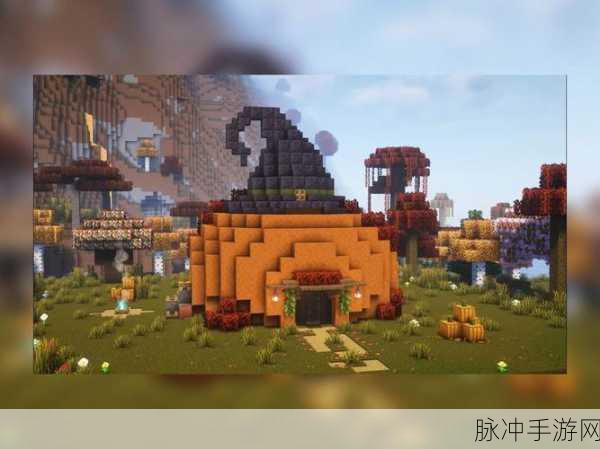我的世界,南瓜派,探险味蕾与建筑奇想的双重盛宴