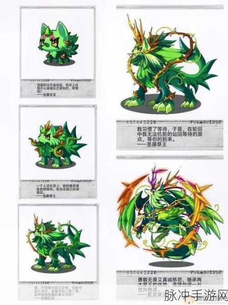 洛克王国珍稀之旅,解锁绝版宠物的高效秘籍