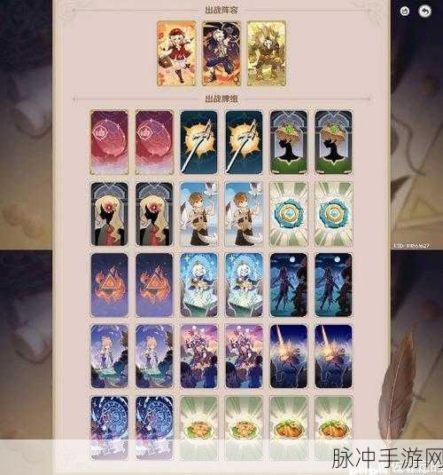原神七圣召唤三色超导卡组，策略深度剖析与实战指南