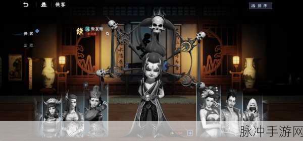 不良人2手游朱友贞阵容搭配全攻略