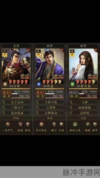 三国志战略版,揭秘三势阵增伤技巧,助你战场称雄
