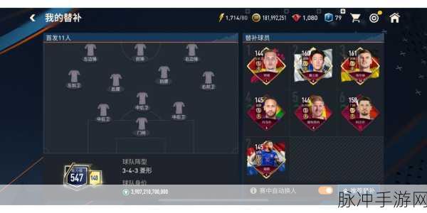 FIFA足球世界公测历程与最新动态全览