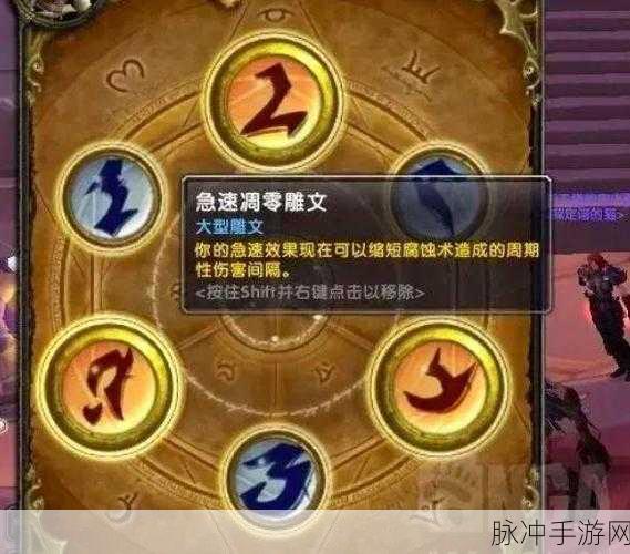 魔兽世界怀旧服,揭秘引导法术的法伤加成奥秘