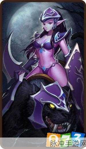 Dota月之女骑士,出装顺序与时间策略全解析