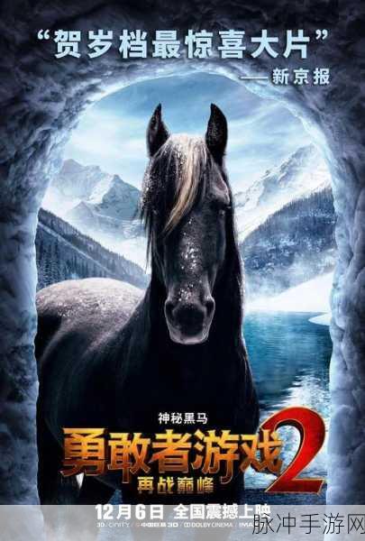 阿来丁历险记公测震撼来袭,开启全新冒险闯关之旅