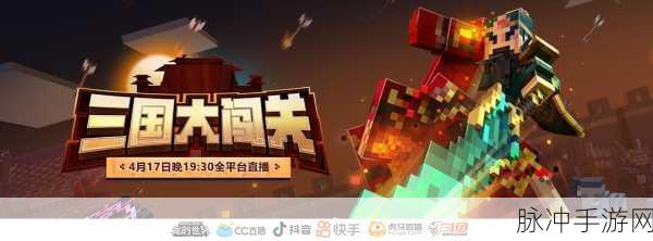 阿来丁历险记公测震撼来袭,开启全新冒险闯关之旅