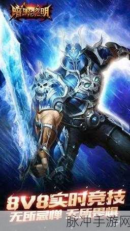暗黑黎明角斗场震撼降临，实时竞技新时代的大门已敞开