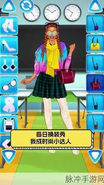 女王换装记,解锁时尚新挑战,智慧换装闯天涯