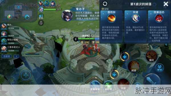 王者荣耀守卫峡谷全攻略,解锁入口与玩法深度解析