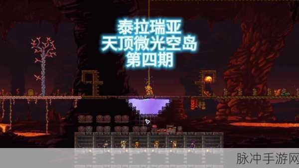 泰拉瑞亚天气揭秘,下雨天能否主动更改?