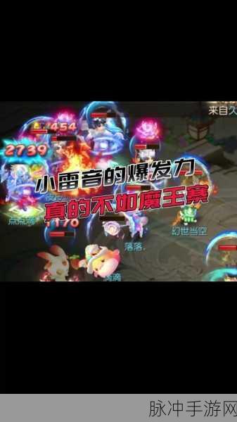 梦幻西游手游,地府与雷音,谁才是地煞战场上的王者?