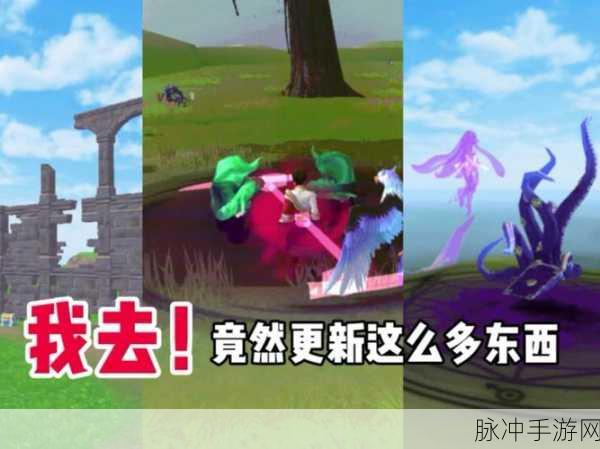 荧光闪烁,魔法启程,创造与魔法荧光粉的奇幻探索之旅