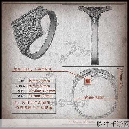 黑暗之魂重制版特殊流派戒指深度解析