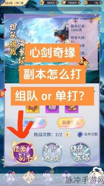 剑仙缘战力飙升秘籍,解锁高效提升战力的绝妙法门