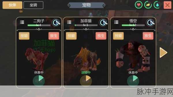 揭秘创造与魔法剑齿虎王捕捉等级全攻略