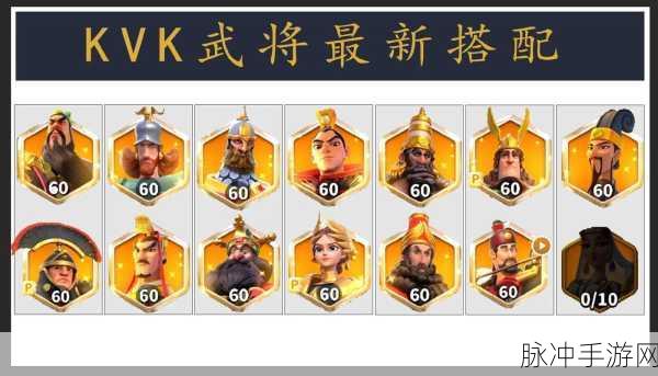 万国觉醒战术大师洛哈,深度攻略与实战技巧全解析