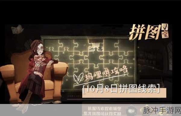 哈利波特魔法拼图，解锁你的魔法冒险全攻略