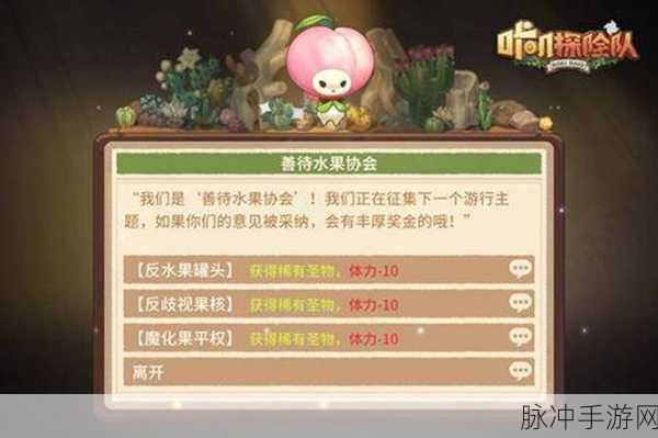 咔叽探险队,科学家角色搭配全攻略
