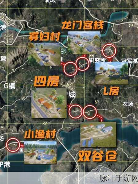 和平精英海岛地图原型揭秘,探寻游戏与现实的奇妙交汇