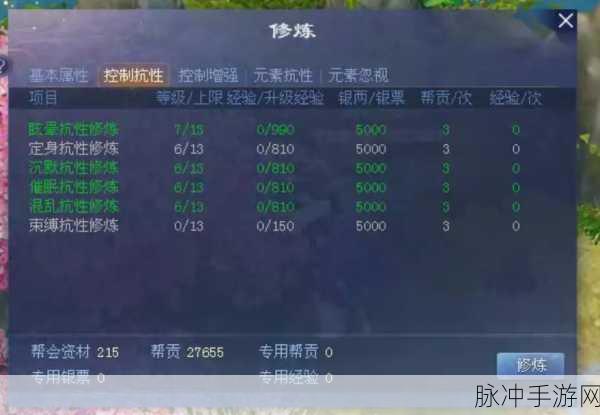 倩女幽魂手游80级后挂机攻略,解锁高效升级新路径